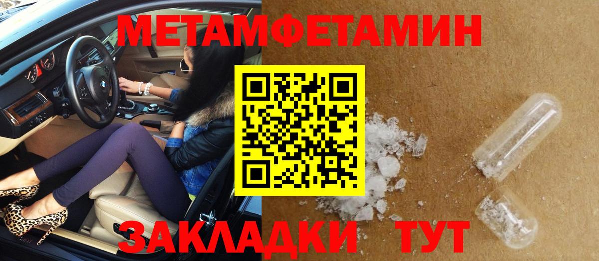 Amphetamine 98%  Вход с VPN  Amphetamine  Гусиноозёрск 