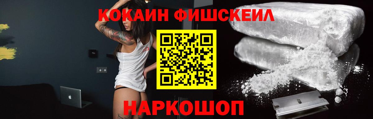 КОКАИН 97%  Кокаин Перу  Гусиноозёрск  Вход с VPN 