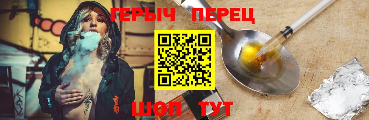 Героин белый Гусиноозёрск