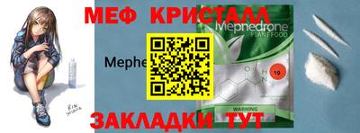 spice Волгодонск