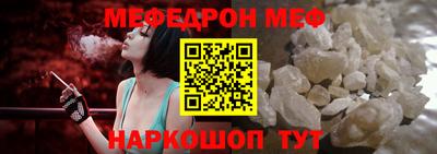 spice Волгодонск