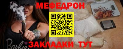 mdpv Волжск