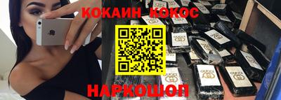 spice Волгодонск