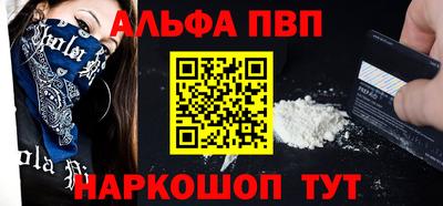 mdpv Волжск