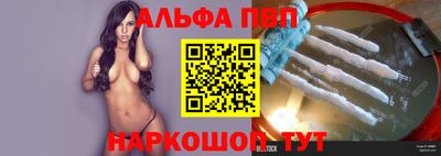 mdpv Волжск