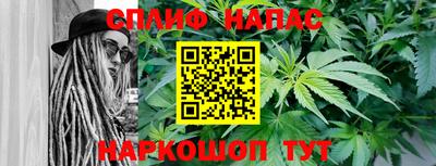 spice Волгодонск
