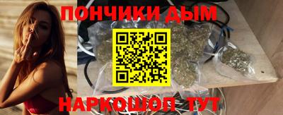 spice Волгодонск