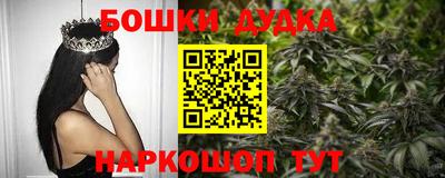 spice Волгодонск
