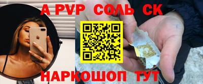 прущая мука Волжский