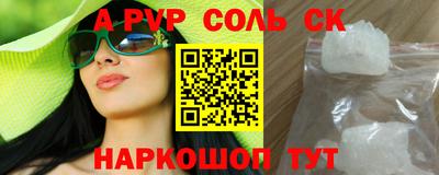 прущая мука Волжский
