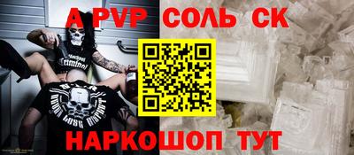 mdpv Волжск
