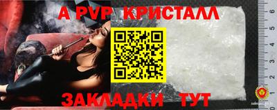 прущая мука Волжский