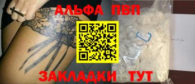 spice Волгодонск