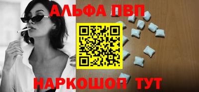 spice Волгодонск