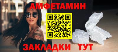 прущая мука Волжский