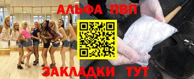 прущая мука Волжский