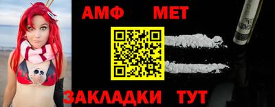 mdpv Волжск