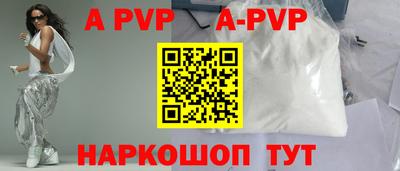 spice Волгодонск