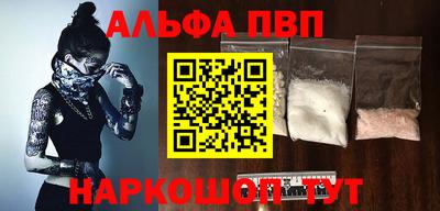 прущая мука Волжский