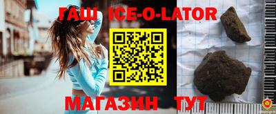 spice Волгодонск