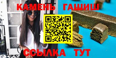 spice Волгодонск