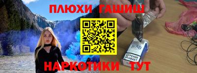 spice Волгодонск