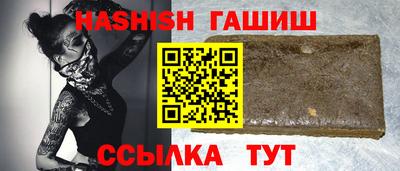 spice Волгодонск