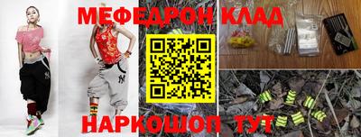 spice Волгодонск
