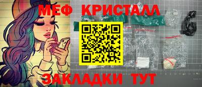 прущая мука Волжский