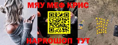 mdpv Волжск