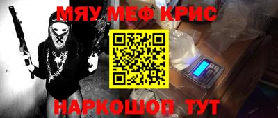 spice Волгодонск