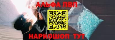 mdpv Волжск