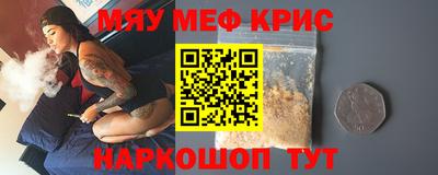 прущая мука Волжский