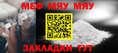 прущая мука Волжский