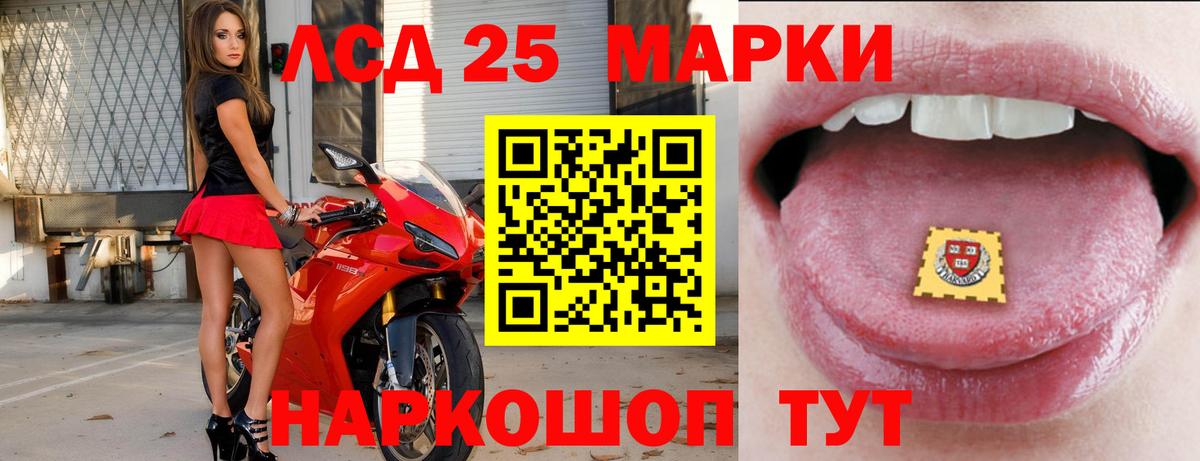 Гусиноозёрск  Лсд 25 экстази кислота  Вход с VPN  LSD-25 экстази кислота 