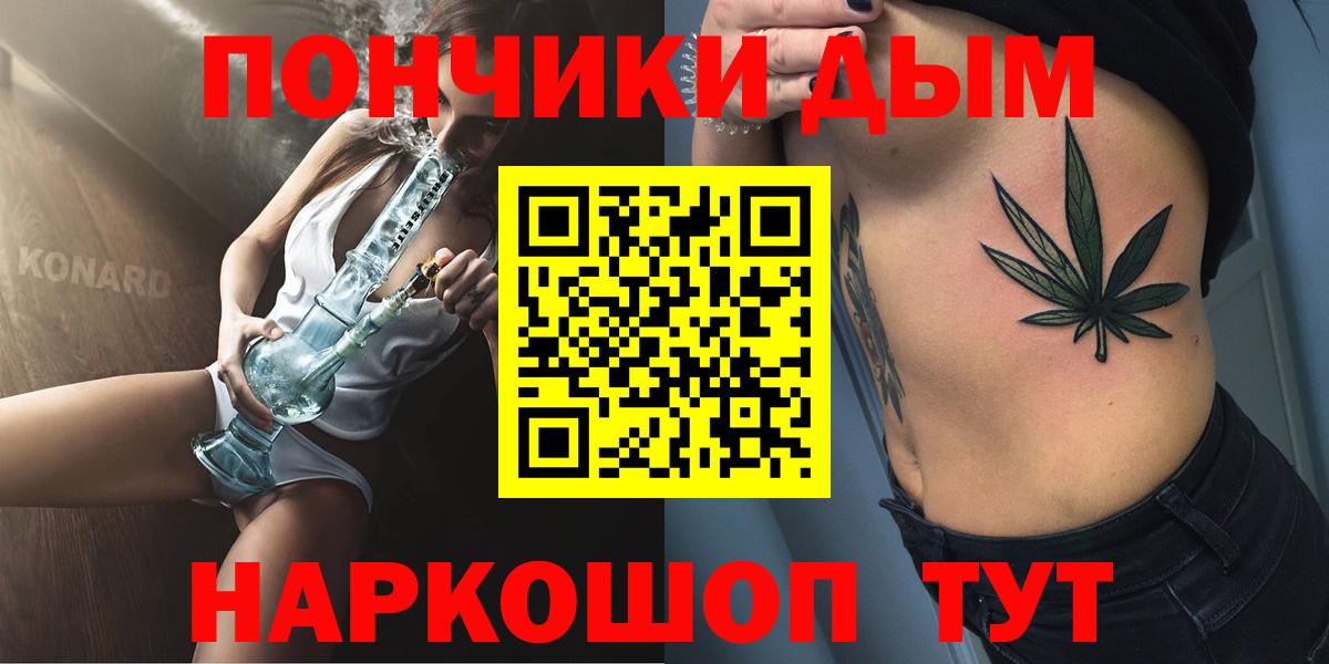 Конопля Bruce Banner Гусиноозёрск