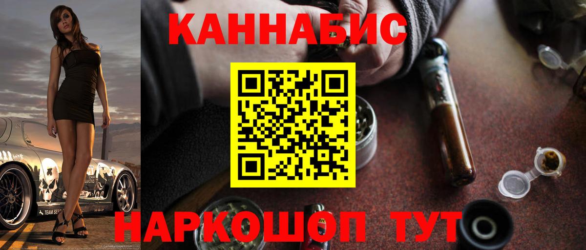 Шишки марихуана индика  Вход с VPN  Гусиноозёрск  Бошки Шишки марихуана  Марихуана конопля 